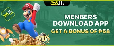 App Download Special Reward promotion banner